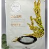 Korean Rice Brightening Mask Sheet – 🌸🌸