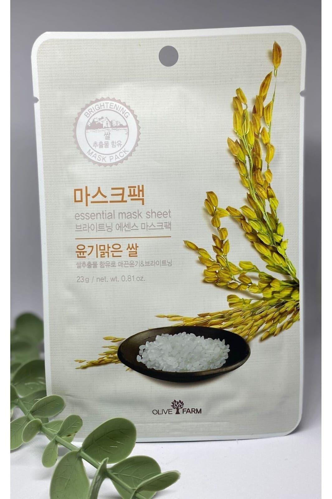 Korean Rice Brightening Mask Sheet – 🌸🌸